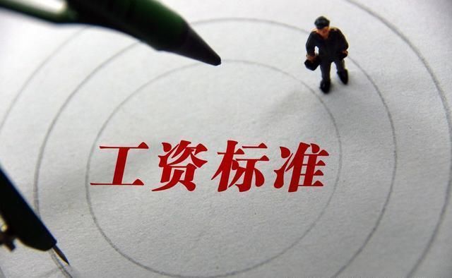 为什么好多人会想进月收入三千多的事业单位？