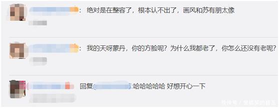  整容@继苏有朋后，《还珠格格》男演员再传整容，43岁变玻尿酸瓜子脸