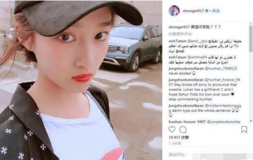 鹿晗关晓彤又爆流量?都说宁拆庙不毁婚，网友竟祝福少喝倒彩多