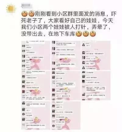 6月朋友圈十大谣言榜单已出炉!