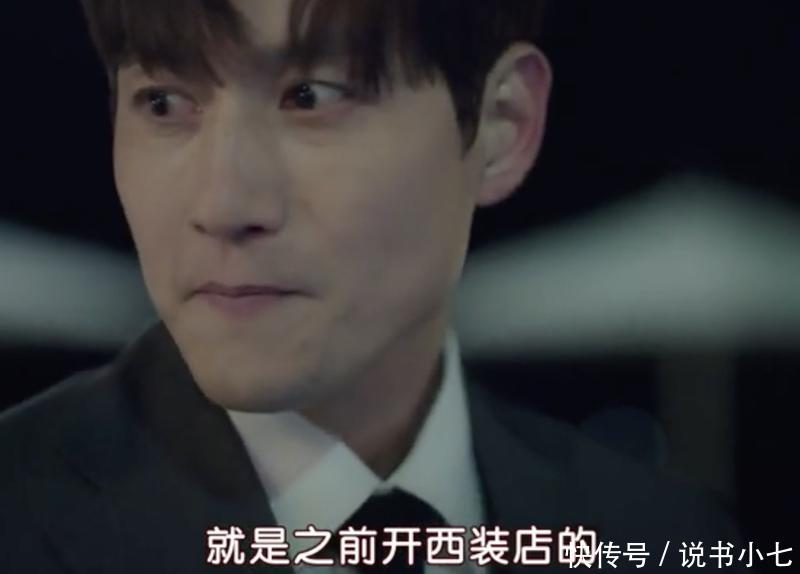  『丈夫』52岁韩国美魔女，丈夫照样被会长女儿迷住，被欺骗的婚姻怎么救？