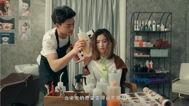  #上演#天猫国际上演洗脑“情景剧”：我的头发自带BGM