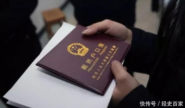  「房子」农村父母离世后，留下的宅基地，非农户口的子女能继承