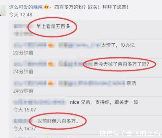 阚清子发微博承认分手，纪凌尘回应说错两个字，粉丝狂掉二百多万