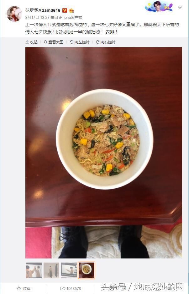 微博 Qzone 微信 范冰冰“倒了”之后，弟弟范丞丞待遇翻天覆地，