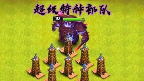  #陌生#部落冲突：捐兵界面出现陌生头像，疑似超级兵种，你怎么看？