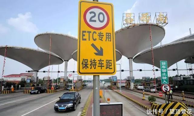  「通行」疯狂推广的ETC，仅仅是为了快速通行吗？光这么想你就错