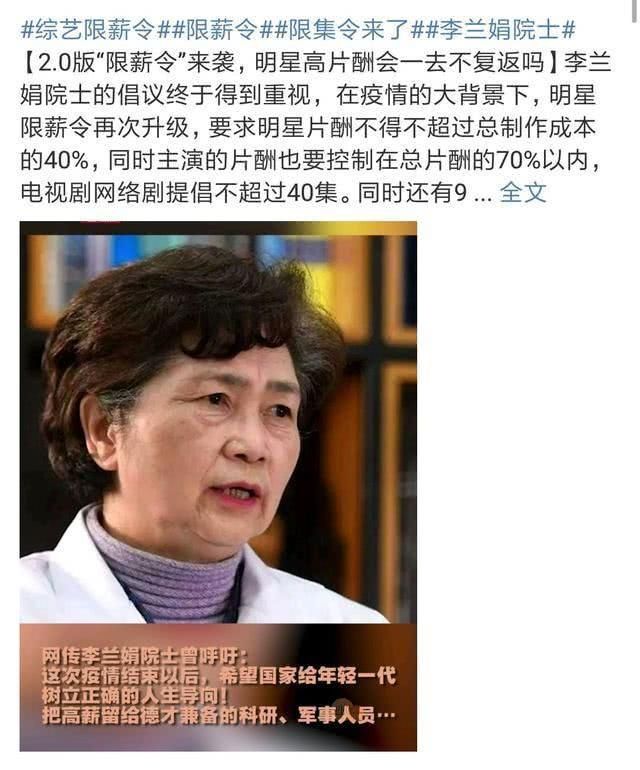  电视剧@辟谣了！陈道明零片酬出演抗疫剧，有多少人希望是真的？