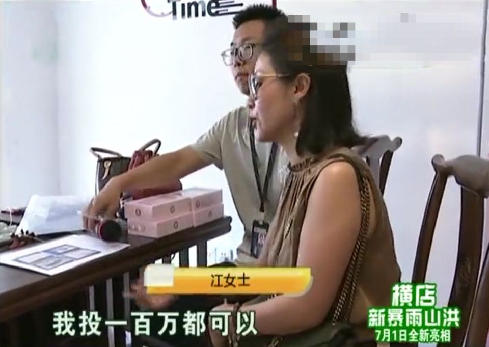 投资10万做微商，上门退款却遭拒，老板:美女网上发布负面言论