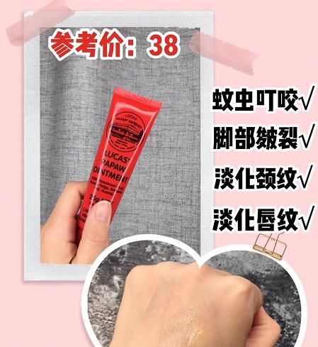  『好物』平价护肤！精致猪猪女孩必有的好物产品
