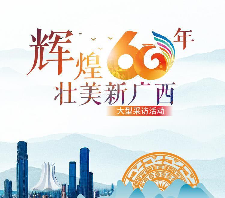 广西将再添一条重要通粤高速公路什么时候通车