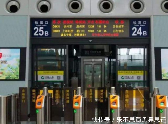  [排队]明明可以刷二代身份证进站，为什么有的人还是坚持排队取