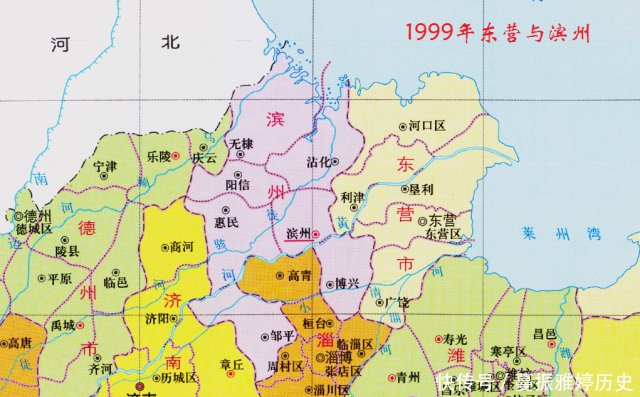  [专区]山东这三个地级行政区因驻地迁移而改名，有你家乡吗