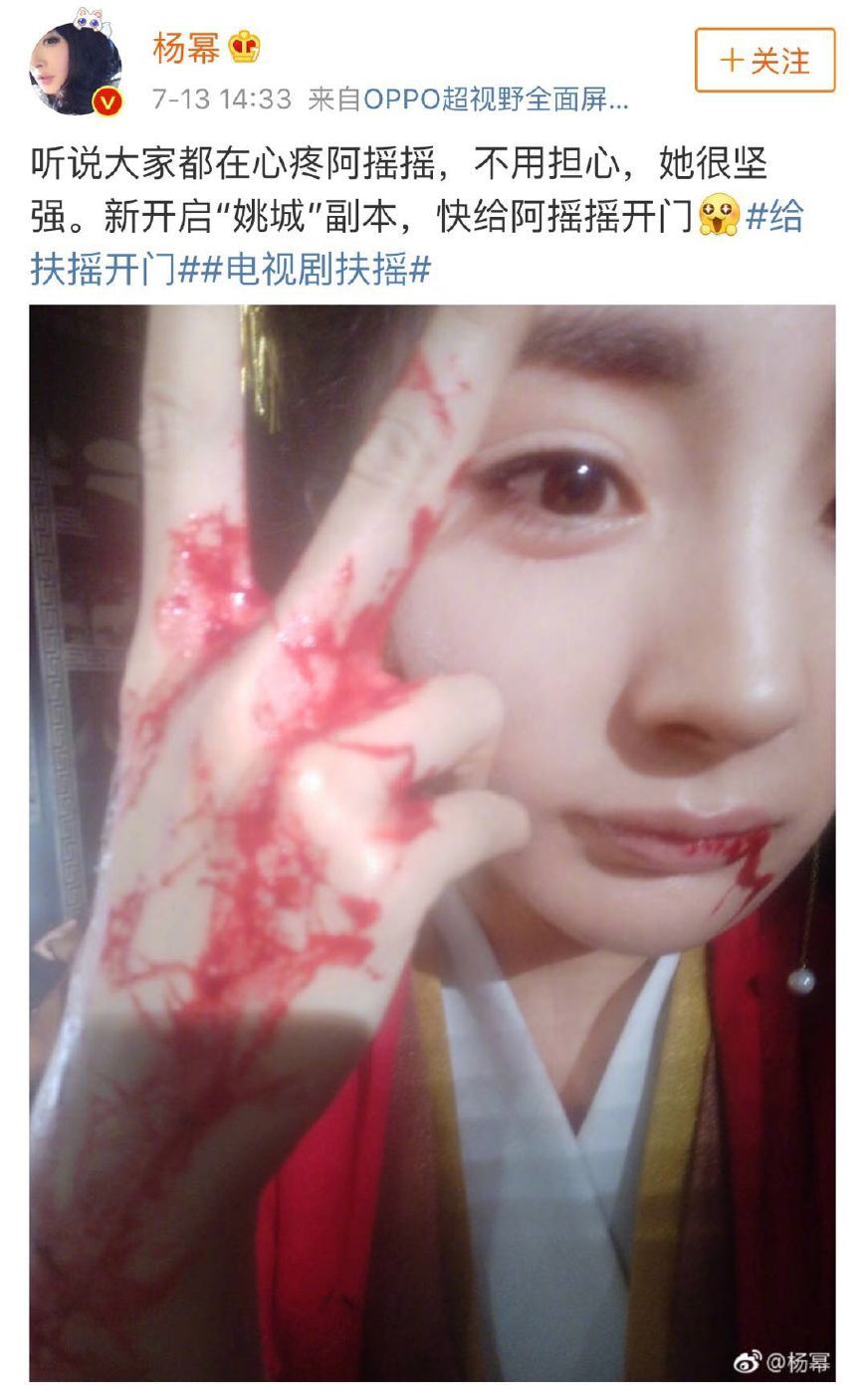 杨幂因一条微博被骂缺德，还牵扯到女儿，这年头做明星真不容易！