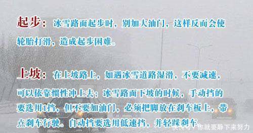 紧急预警降温+降雪来了！山东中到大雪、局部暴雪！