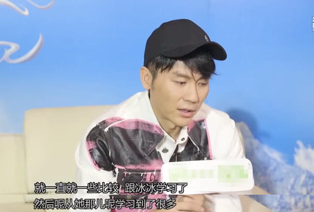 李晨称呼范冰冰为家人疑秘婚,此前已改口叫她父母“老爸老妈”