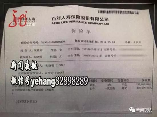 刘强东监狱照曝光，被指在美国性侵女大学生；女模特坐滴滴快车被