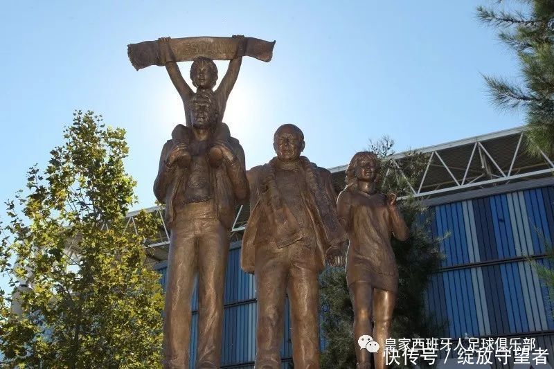 皇家西班牙人足球俱乐部创办117周年