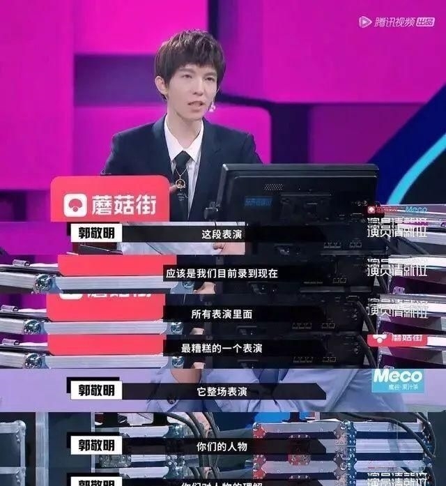 『佩服』《演员请就位》陈凯歌出现神操作?佩服郭敬明,起码敢说实话