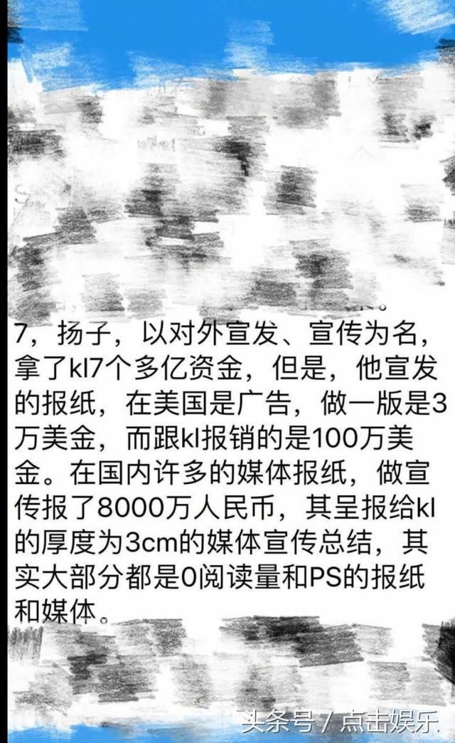 继范冰冰后，又一娱乐圈大佬被崔永元指责，引网友热议你怎么看？