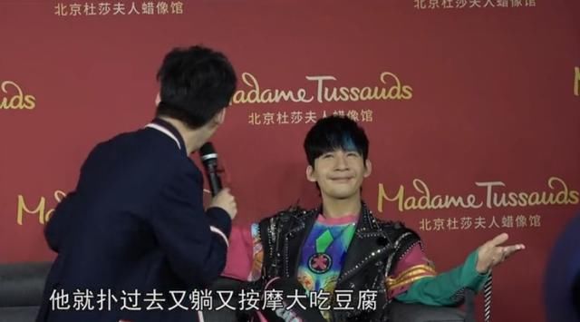 张若昀给好友群发安利却不小心拉了个群 大张伟对自己的蜡像按摩