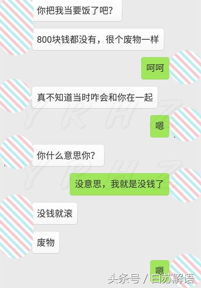 当我给女友错发了80块红包，这个美丽的误会让我彻底看清了她