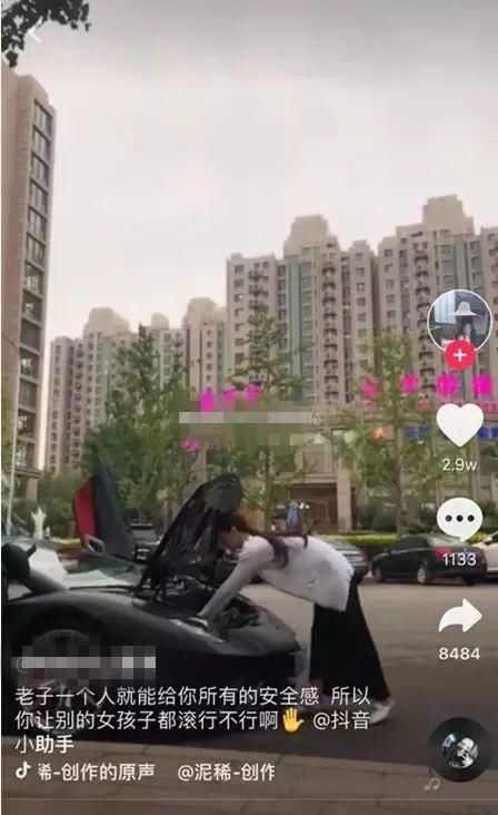 有钱大晒?“疫苗造假”公司老总的儿媳妇一句话把所有网友激怒了