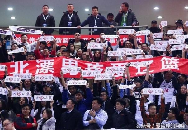 什么原因造成客场辽宁球迷受到不公平对待,姚