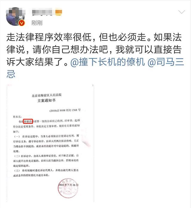 黄毅清要遭殃？已被铲屎官起诉，现已立案调查！徐勇凌也被点名！