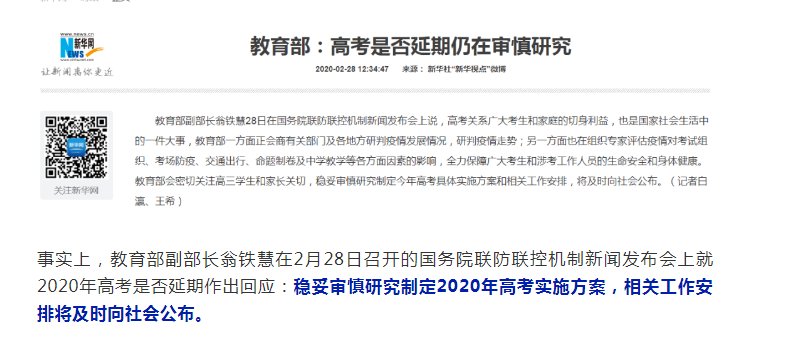 湖南至汕头一长途汽车有乘客发烧死亡?不实