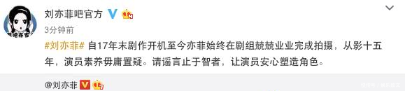 刘亦菲霸气回应片场耍大牌还能不能好好拍完戏了，再一次呵呵哒