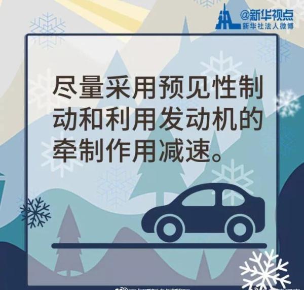 最新消息！明后两天，西安要下雪了！