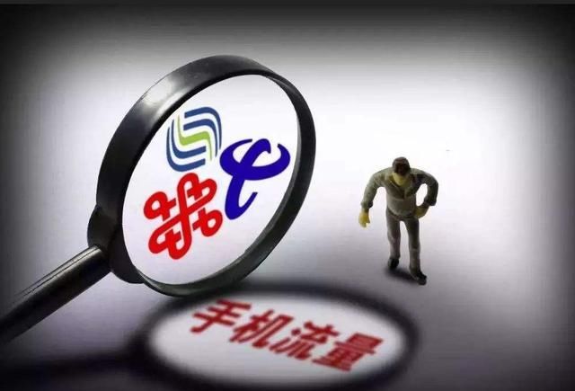  「用户」手机号13、15、18开头的用户，进入最后倒计时，全国新