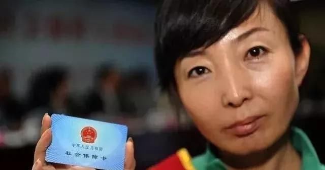  「费用」个人缴纳的社保费用会不会被统筹呢？