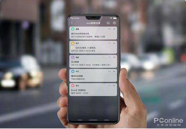 vivo X21魅夜紫主题派对即将开启:炎炎夏日，与潮流大咖一起嗨到