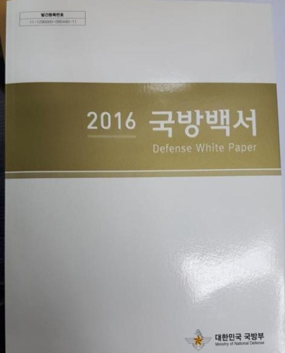 新闻速读 | 俄罗斯载202人客机引擎起火迫降;挪威食品安全局称虹鳟也能生吃;亚运赛场惊现“青天白日旗”