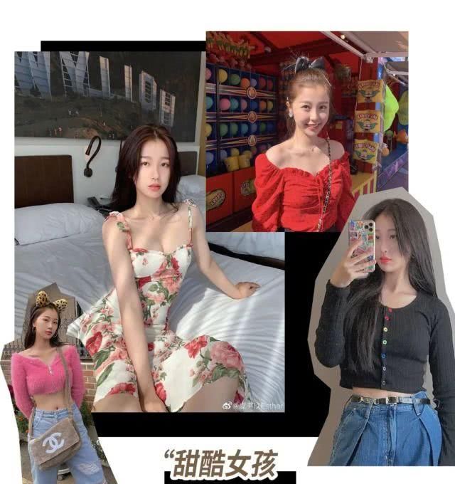 「穿搭风格」《创造营3》的修图师有事吗?不行就别干了!