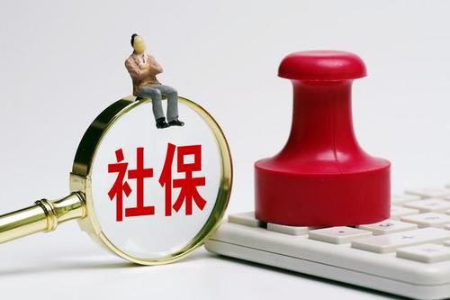  个人账户@自己交的社保钱，为什么要进统筹账户？