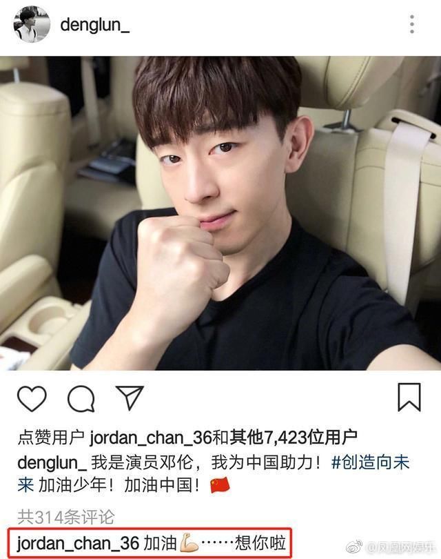 陈小春关注邓伦ins假账号，工作室辟谣，春哥尴尬