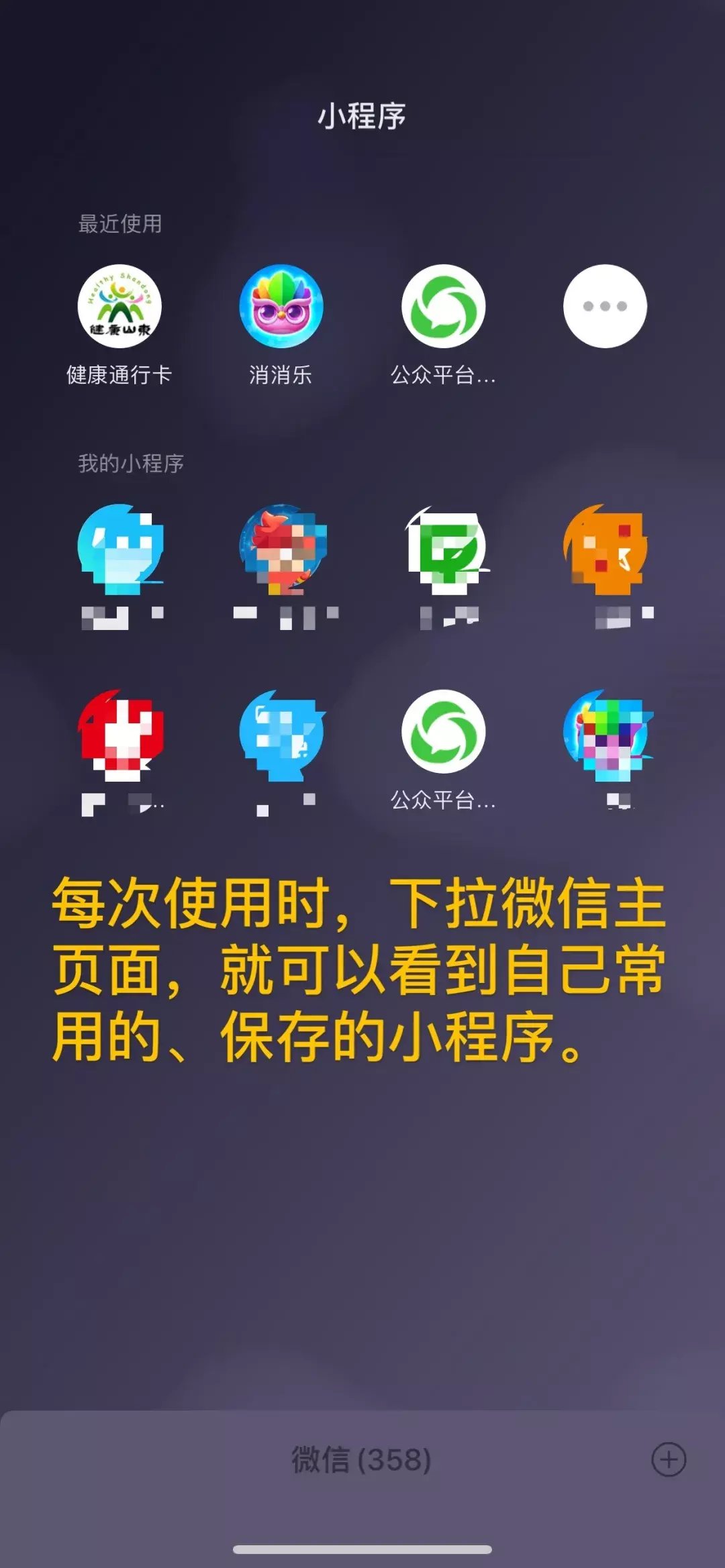  #通行#最新通知！山东健康通行卡有效期延长至14天！省内通用！各地不得再设要求