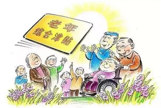 退休后有养老金的70岁以上的老人,还另有补贴吗