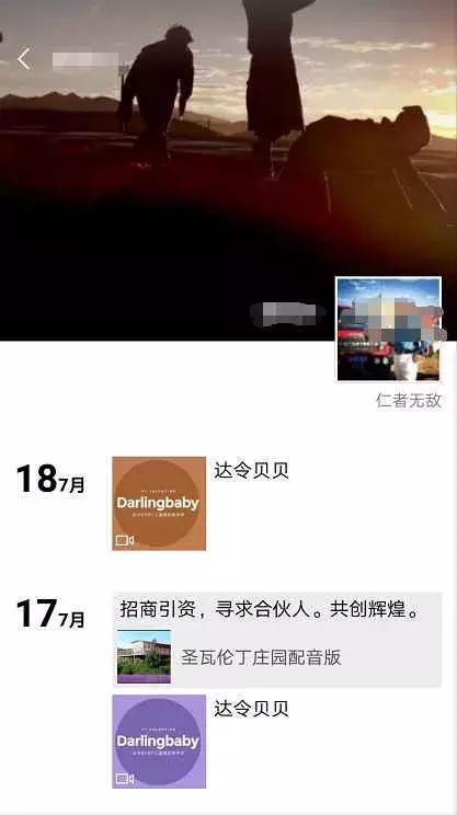 青岛圣瓦伦丁老板去世女儿继承 员工曝欠薪欠保险已罢工