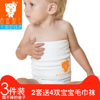 我家有个小宝贝 篇一:如何选择睡袋