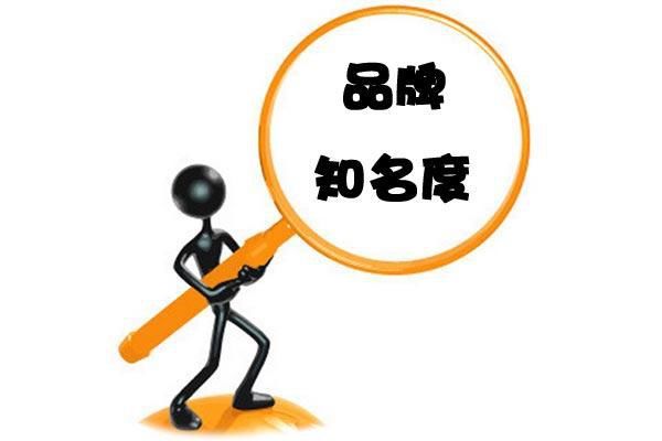  【版本升级】疫情之后，你的品牌战版本升级了吗？能否夺取一席之地呢