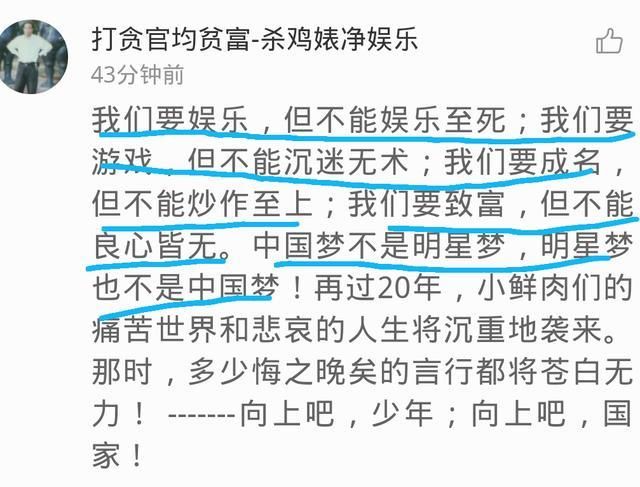 宋祖德喊话范丞丞滚出娱乐圈，称影视剧越来越差，好艺人接不到戏