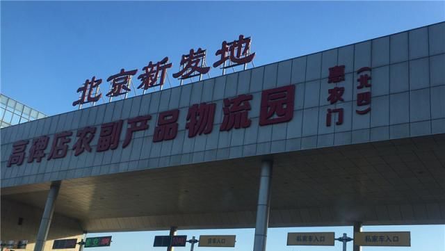 天安门旁有一“富裕村”，全村收入达30亿，村民身价千万住豪宅