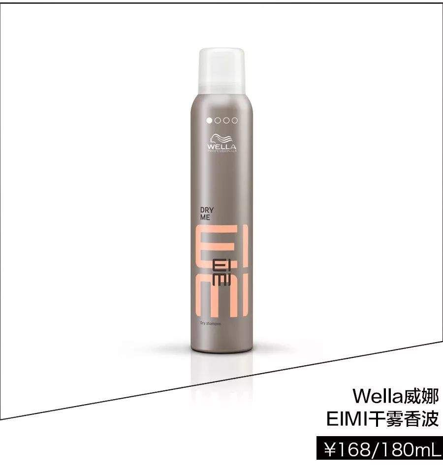 夏日只能大光明?留住刘海的这几招你得知道!