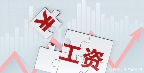  事业单位@现在事业单位的工资水平是多少