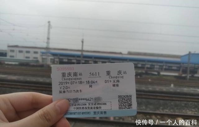 火车票价2元，车程11分钟，不检票，不排队，你就说信不信？