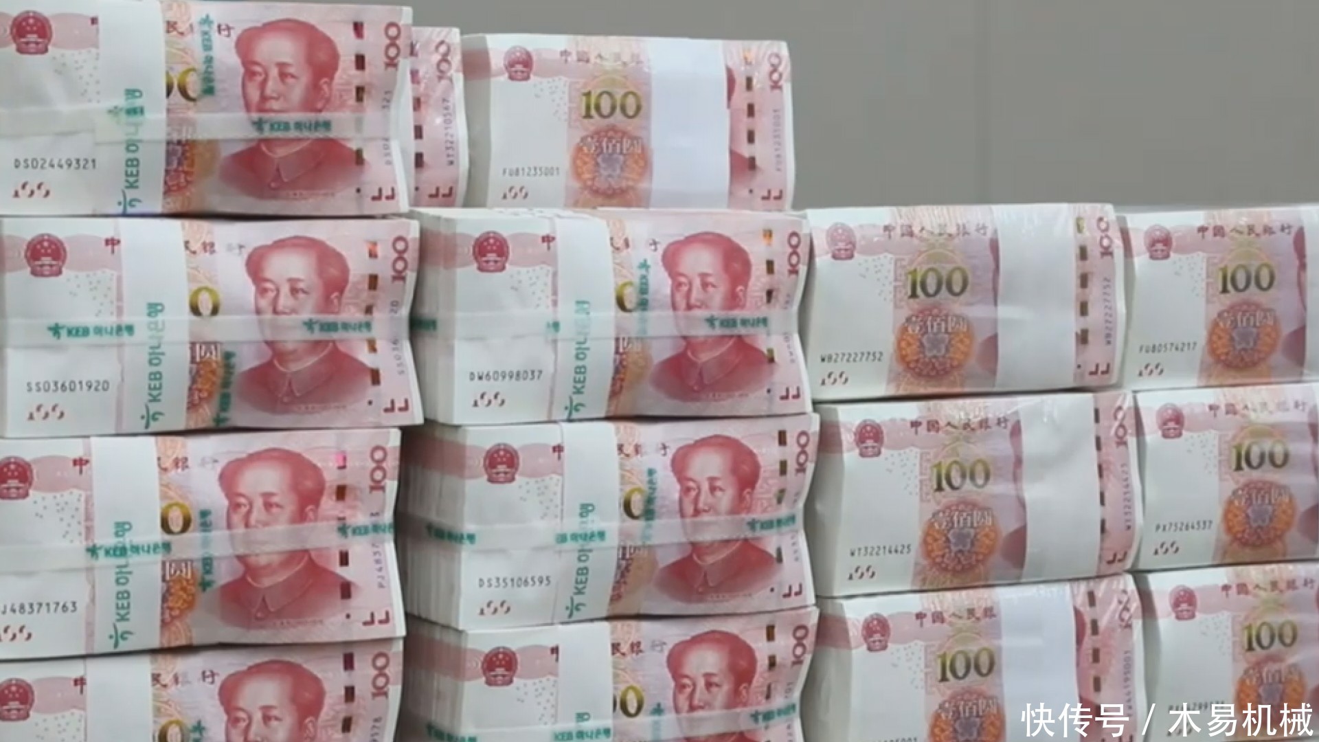 中国人称美国钱为美金,看老外是如何称呼